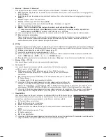 Предварительный просмотр 80 страницы Samsung LN19B360 User Manual