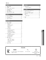 Предварительный просмотр 3 страницы Samsung LN19C350D1D User Manual