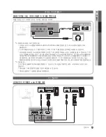 Предварительный просмотр 9 страницы Samsung LN19C350D1D User Manual