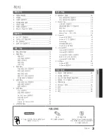 Предварительный просмотр 3 страницы Samsung LN40C670M1F User Manual