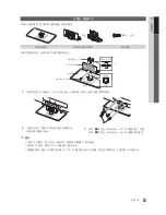 Предварительный просмотр 5 страницы Samsung LN40C670M1F User Manual