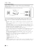 Предварительный просмотр 28 страницы Samsung LN40C670M1F User Manual