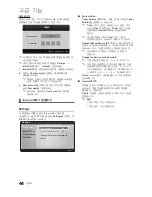 Предварительный просмотр 44 страницы Samsung LN40C670M1F User Manual