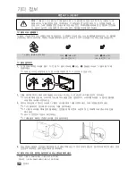 Предварительный просмотр 52 страницы Samsung LN40C670M1F User Manual