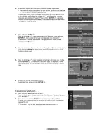 Предварительный просмотр 16 страницы Samsung LN52A650 Manual De Instrucciones