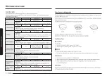 Preview for 26 page of Samsung MC32D 7736K Series User Manual