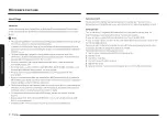 Preview for 28 page of Samsung MC32D 7736K Series User Manual