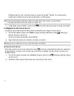 Preview for 14 page of Samsung Memoir SGH t929 Manual Del Usuario