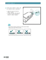 Preview for 17 page of Samsung ML-7300N User Manual