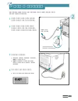 Preview for 18 page of Samsung ML-7300N User Manual