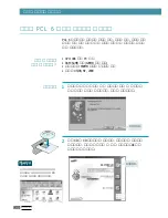 Preview for 21 page of Samsung ML-7300N User Manual