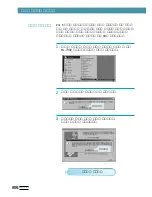 Preview for 23 page of Samsung ML-7300N User Manual