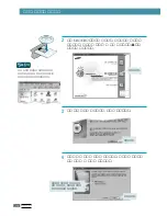 Preview for 27 page of Samsung ML-7300N User Manual