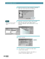 Preview for 29 page of Samsung ML-7300N User Manual