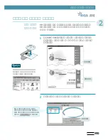 Preview for 36 page of Samsung ML-7300N User Manual