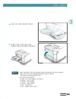 Preview for 42 page of Samsung ML-7300N User Manual