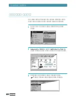 Preview for 47 page of Samsung ML-7300N User Manual