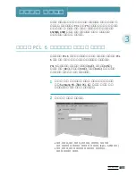 Preview for 48 page of Samsung ML-7300N User Manual