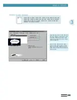 Preview for 54 page of Samsung ML-7300N User Manual