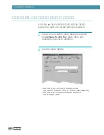 Preview for 55 page of Samsung ML-7300N User Manual