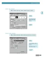 Preview for 56 page of Samsung ML-7300N User Manual