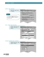 Preview for 57 page of Samsung ML-7300N User Manual