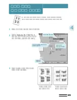 Preview for 72 page of Samsung ML-7300N User Manual