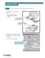 Preview for 73 page of Samsung ML-7300N User Manual