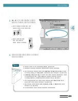 Preview for 74 page of Samsung ML-7300N User Manual