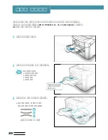 Preview for 75 page of Samsung ML-7300N User Manual