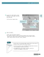 Preview for 78 page of Samsung ML-7300N User Manual