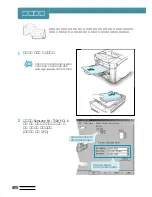 Preview for 79 page of Samsung ML-7300N User Manual