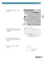 Preview for 80 page of Samsung ML-7300N User Manual