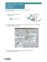 Preview for 81 page of Samsung ML-7300N User Manual