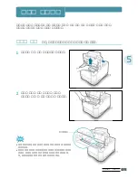 Preview for 84 page of Samsung ML-7300N User Manual