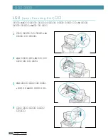 Preview for 85 page of Samsung ML-7300N User Manual