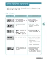 Preview for 90 page of Samsung ML-7300N User Manual