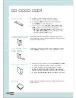 Preview for 111 page of Samsung ML-7300N User Manual