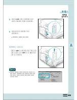 Preview for 116 page of Samsung ML-7300N User Manual