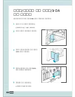 Preview for 117 page of Samsung ML-7300N User Manual