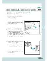 Preview for 118 page of Samsung ML-7300N User Manual