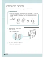 Preview for 119 page of Samsung ML-7300N User Manual