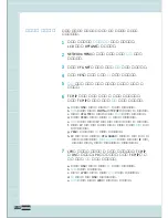 Preview for 121 page of Samsung ML-7300N User Manual