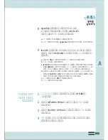 Preview for 122 page of Samsung ML-7300N User Manual