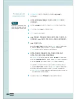 Preview for 123 page of Samsung ML-7300N User Manual