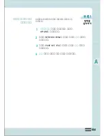 Preview for 124 page of Samsung ML-7300N User Manual