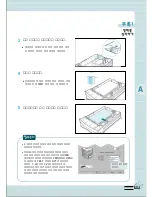 Preview for 130 page of Samsung ML-7300N User Manual