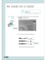 Preview for 133 page of Samsung ML-7300N User Manual