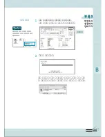 Preview for 136 page of Samsung ML-7300N User Manual