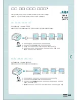 Preview for 138 page of Samsung ML-7300N User Manual